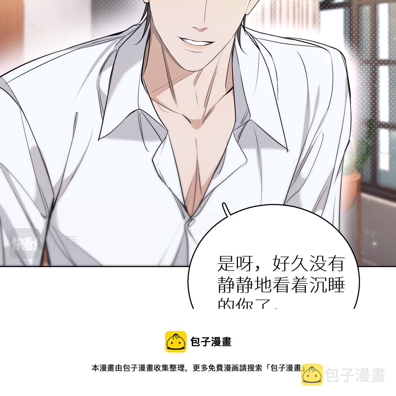 第76话以血为誓30