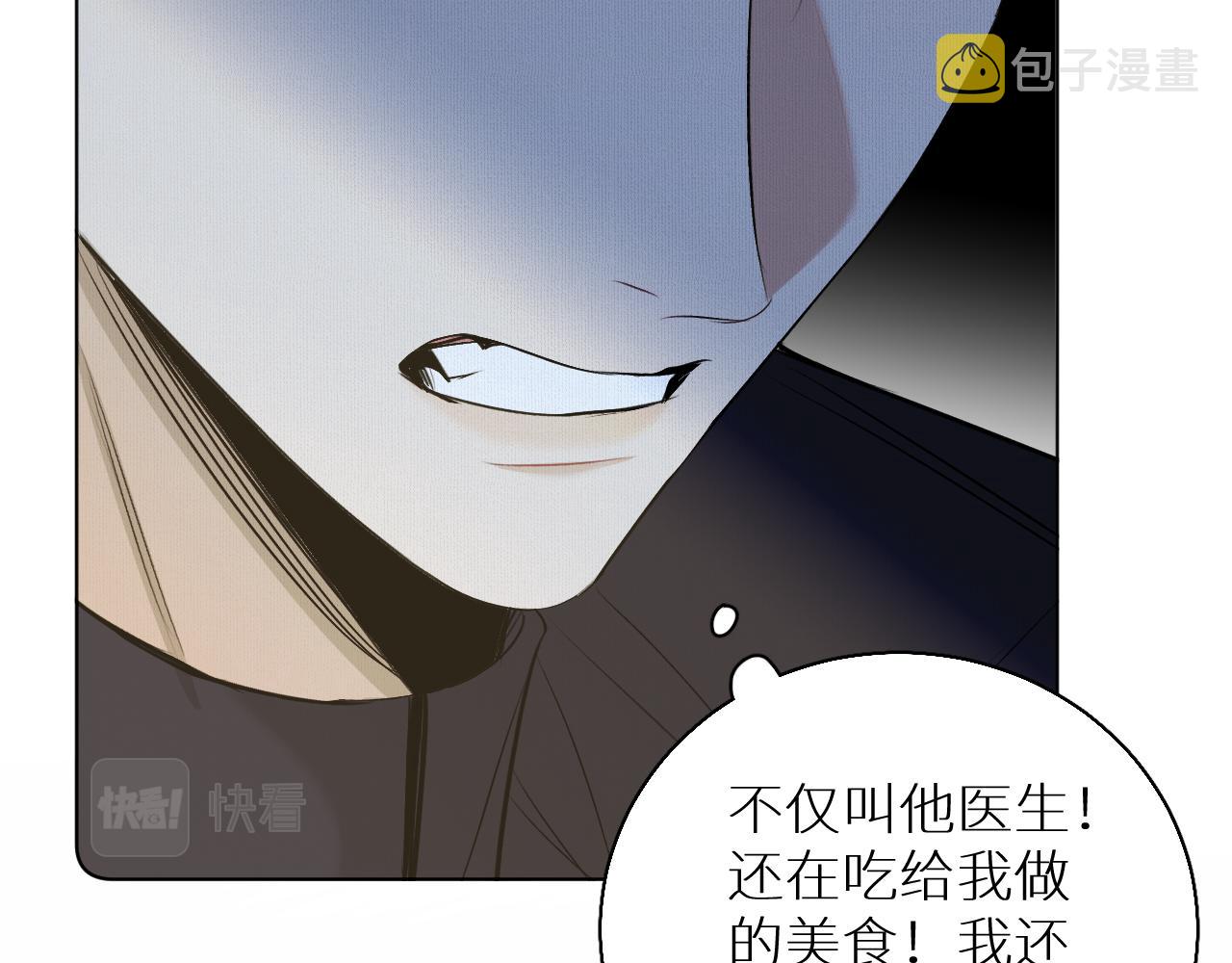第74话碎片拼接17