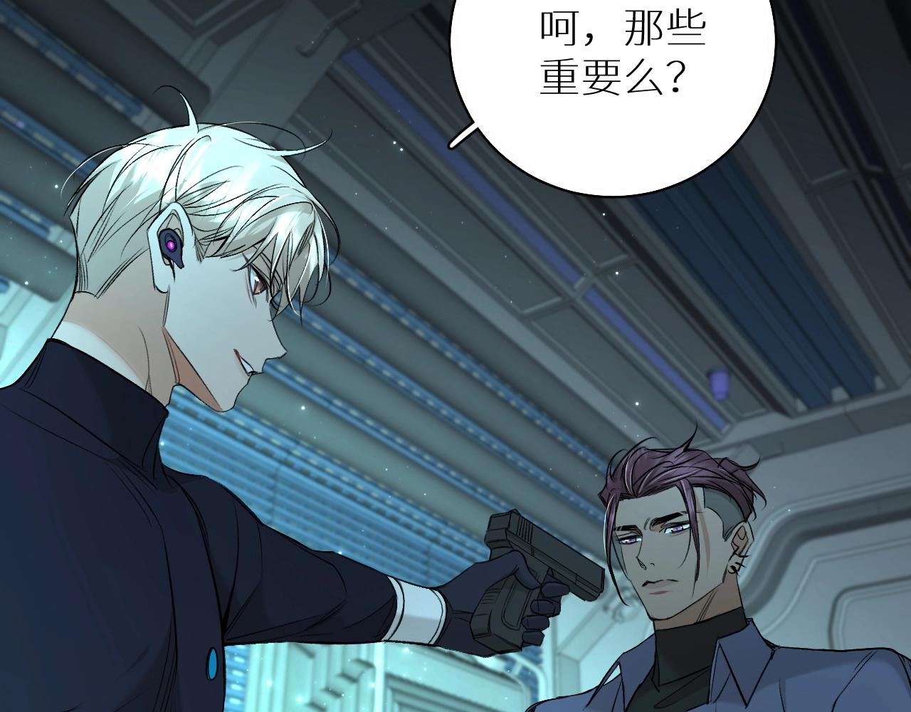 第67话惩罚53