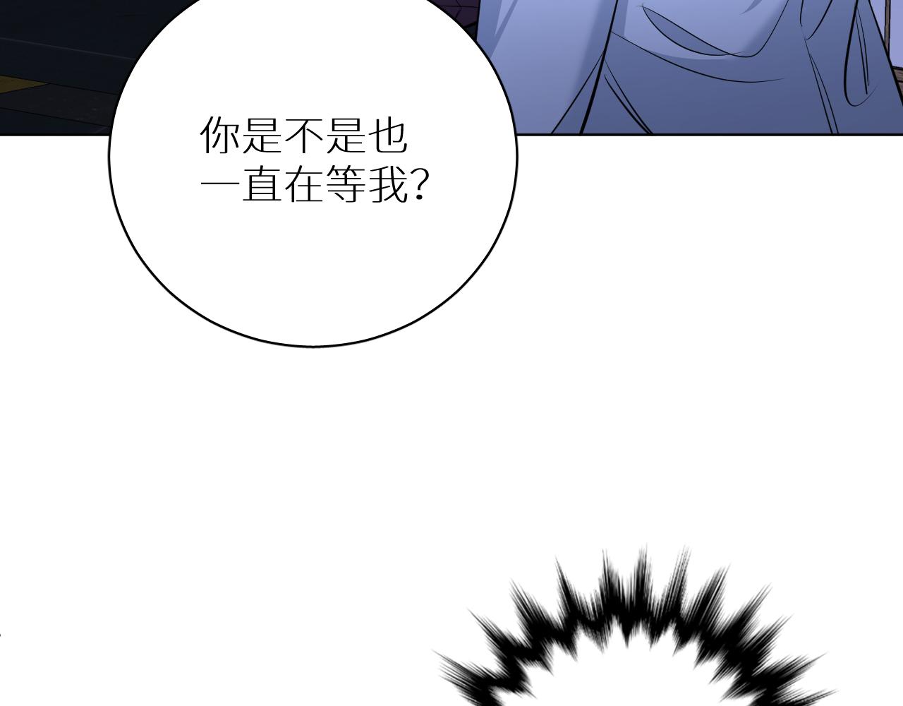 第96话 攻心陷阱45