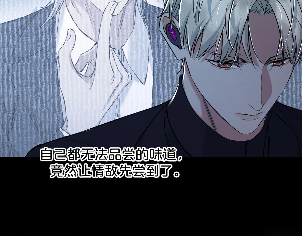 第74话碎片拼接41