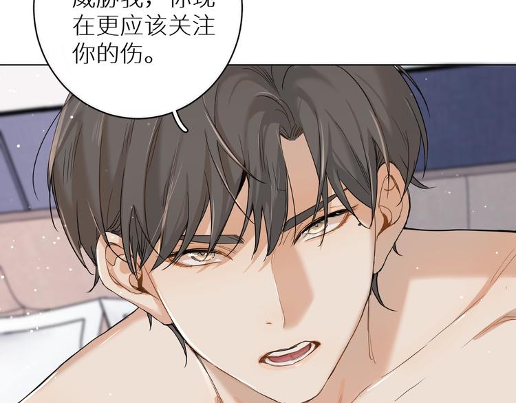 第5话与恶魔亲密接触90