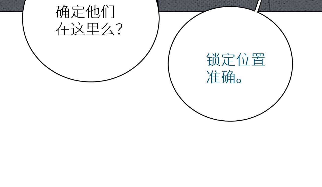 第91话为你改变29