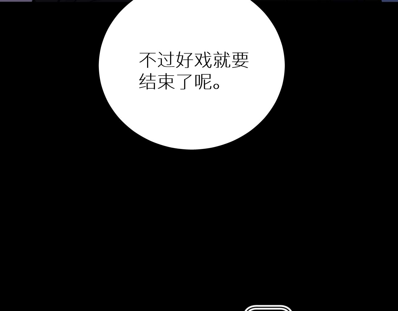 第99话 阴谋败露122