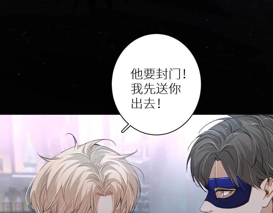 第20话铤而走险54