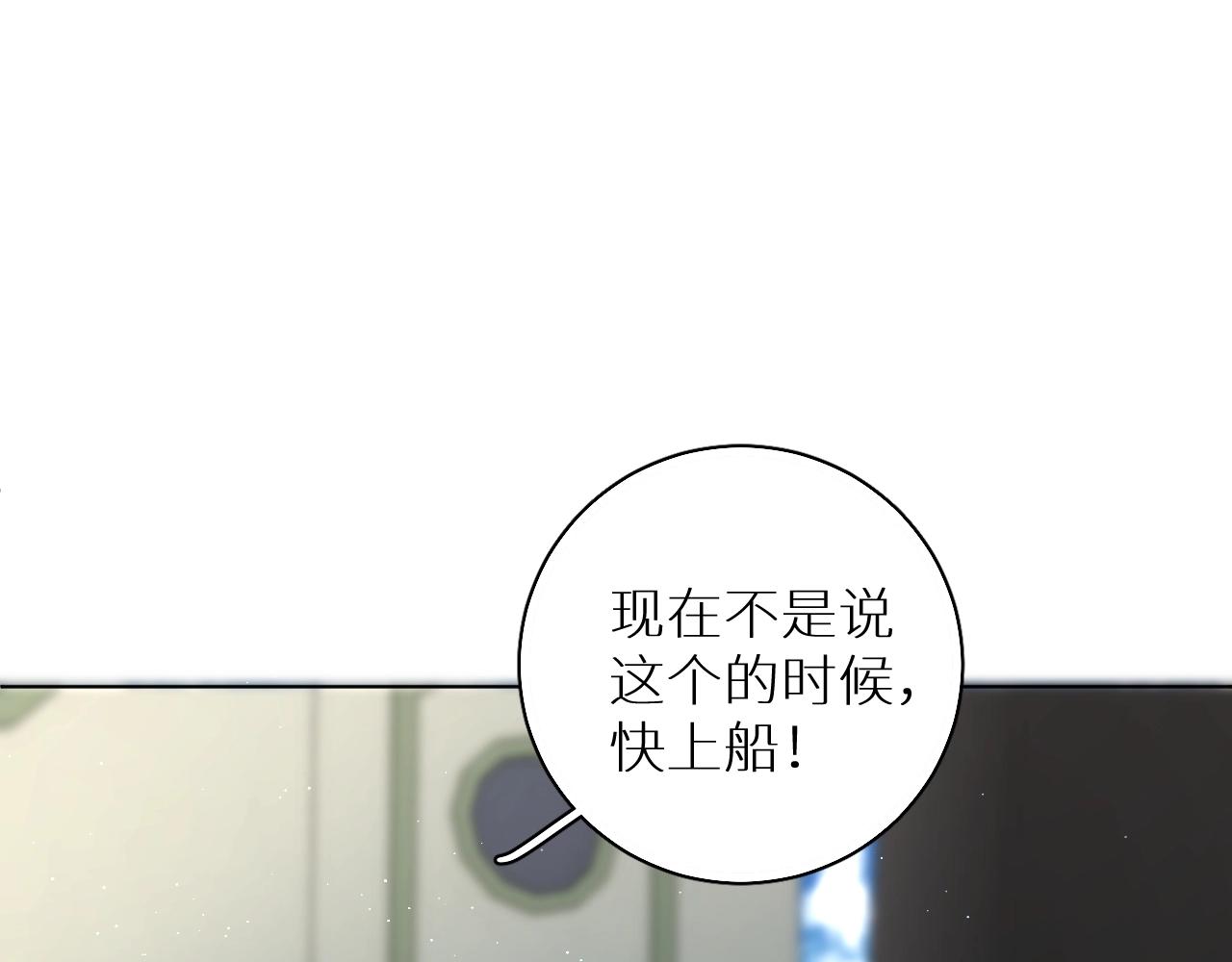 第45话终于抓住你了8