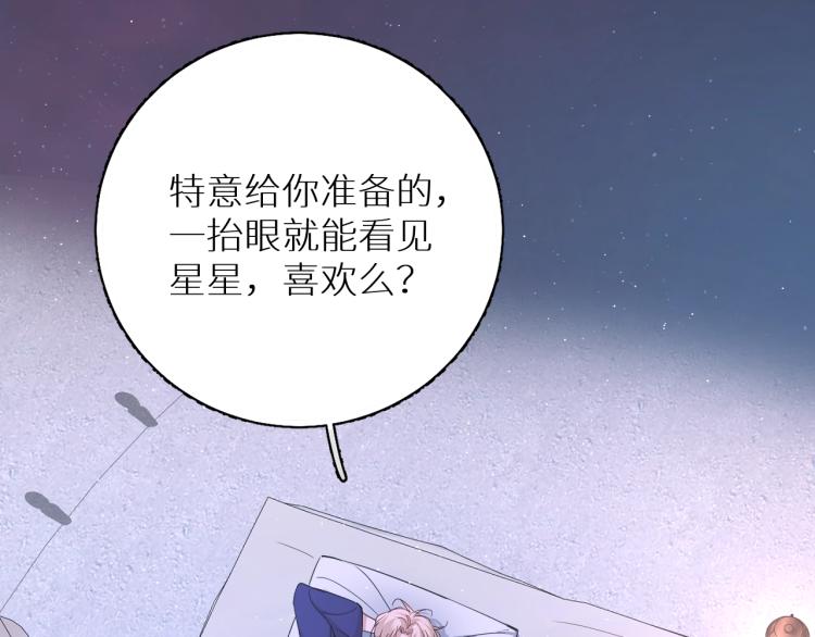 第42话逼迫99