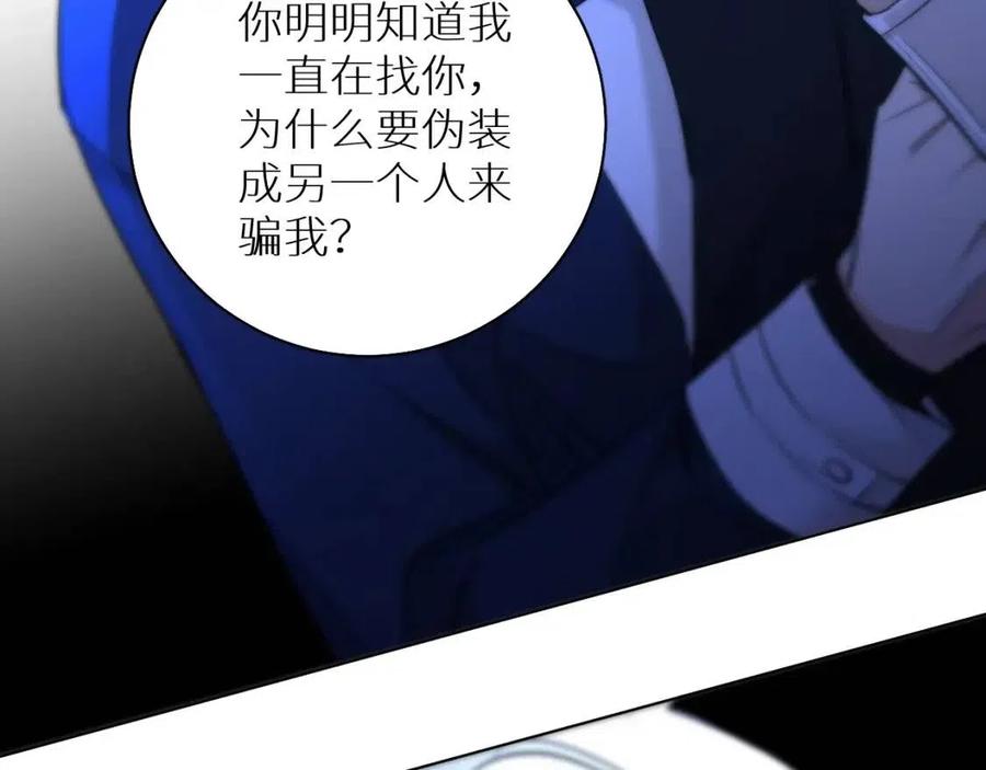 第一季完结篇夜蝴蝶的葬礼41