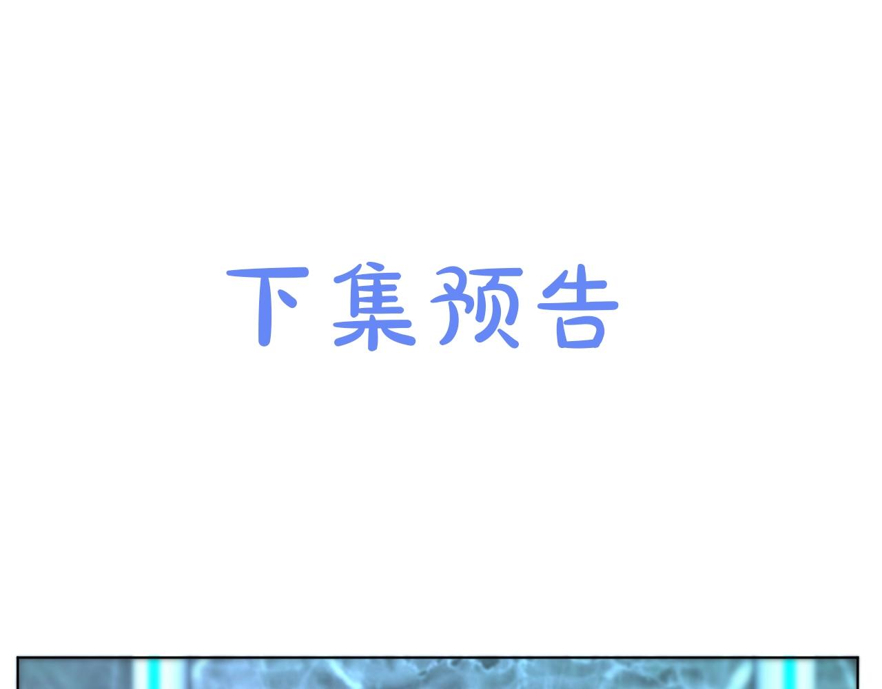 第61话花花公子117