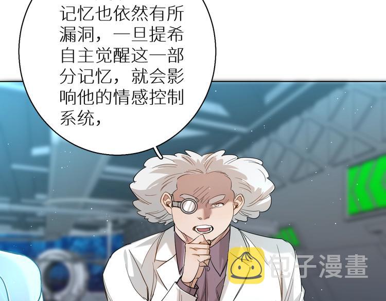 第24话饿狼的羔羊68