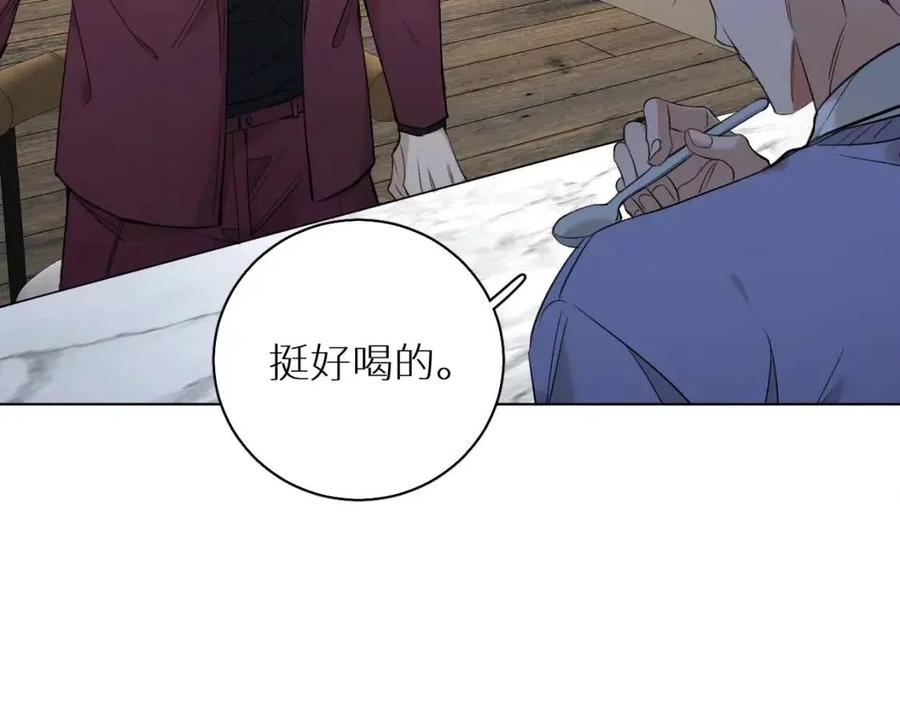 第59话残酷的真相45