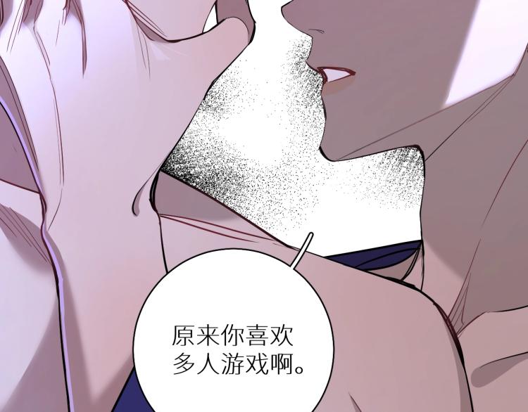 第43话杀机四伏23