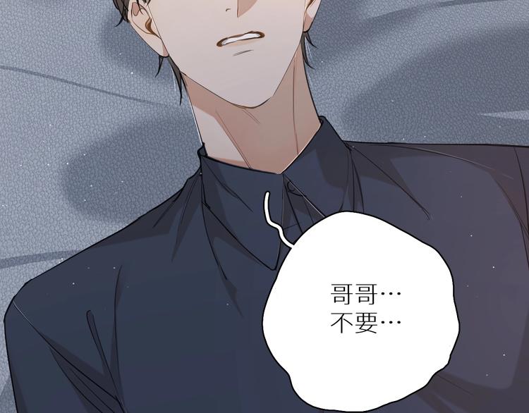 第21话错乱记忆67