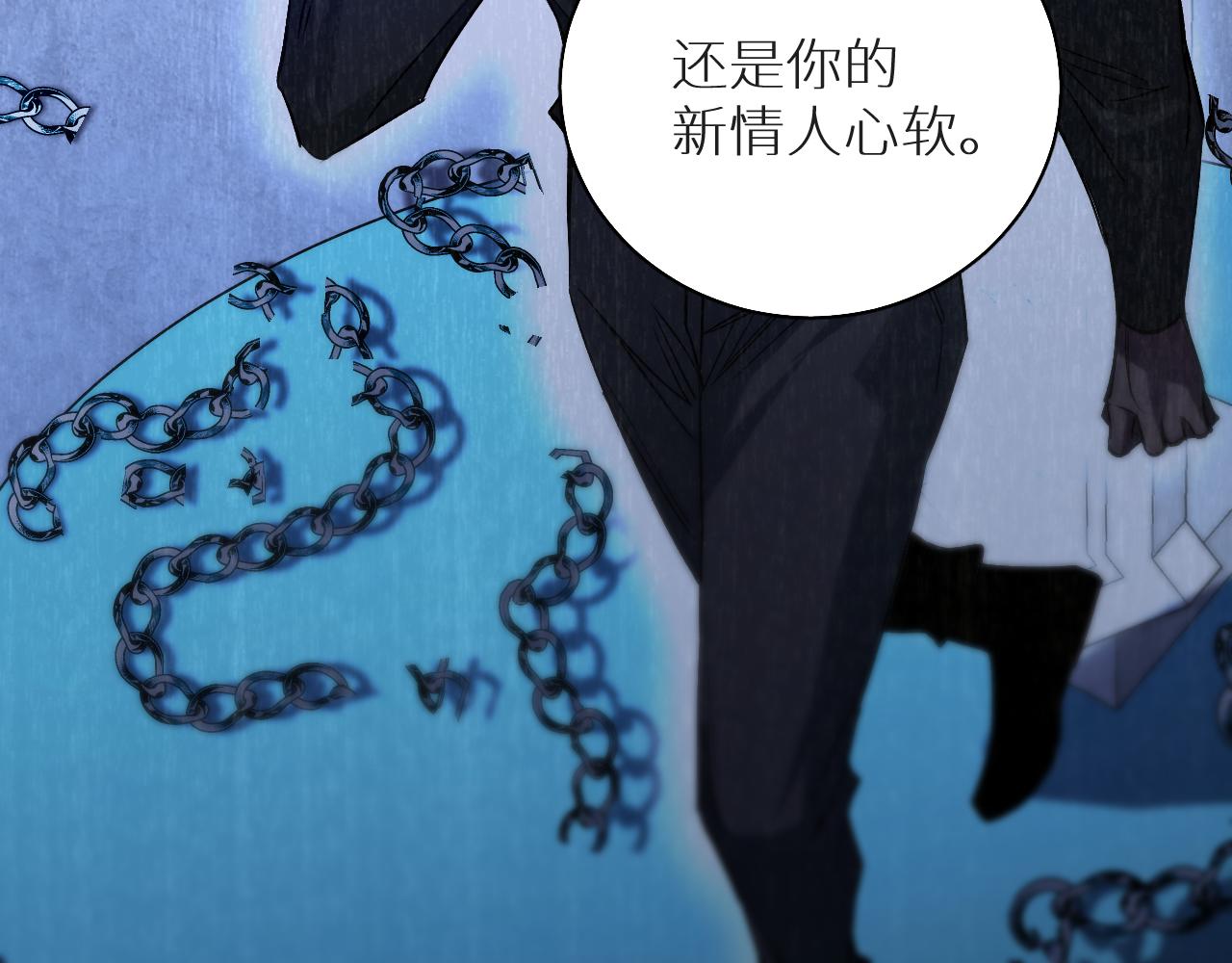 第77话致命试炼54