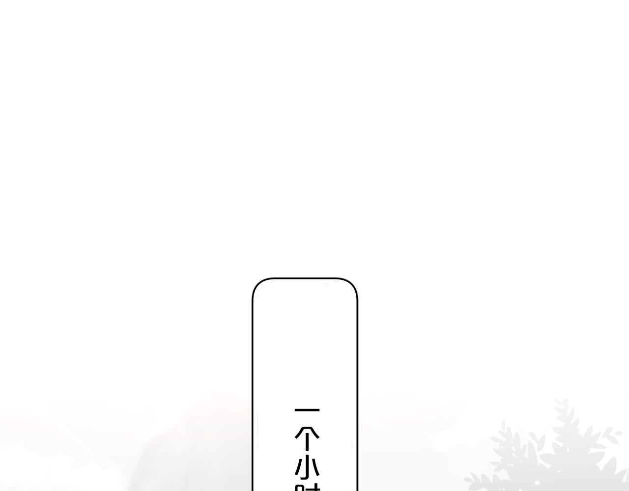 第86话棋逢对手45