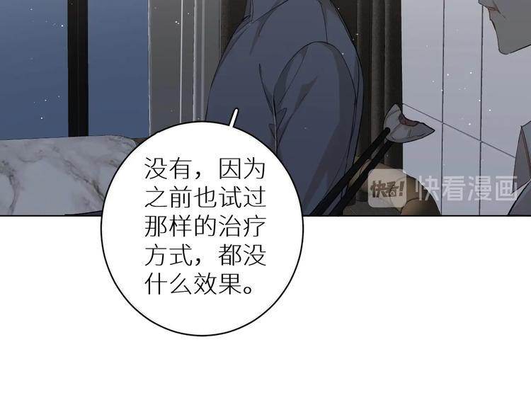 第22话情敌闯入99