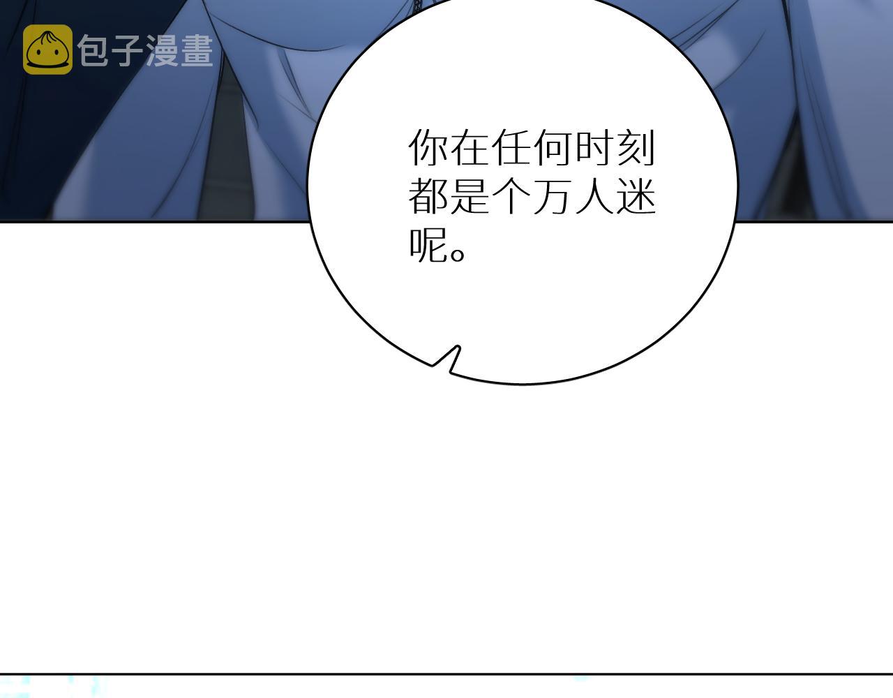 第94话 记忆之殇111