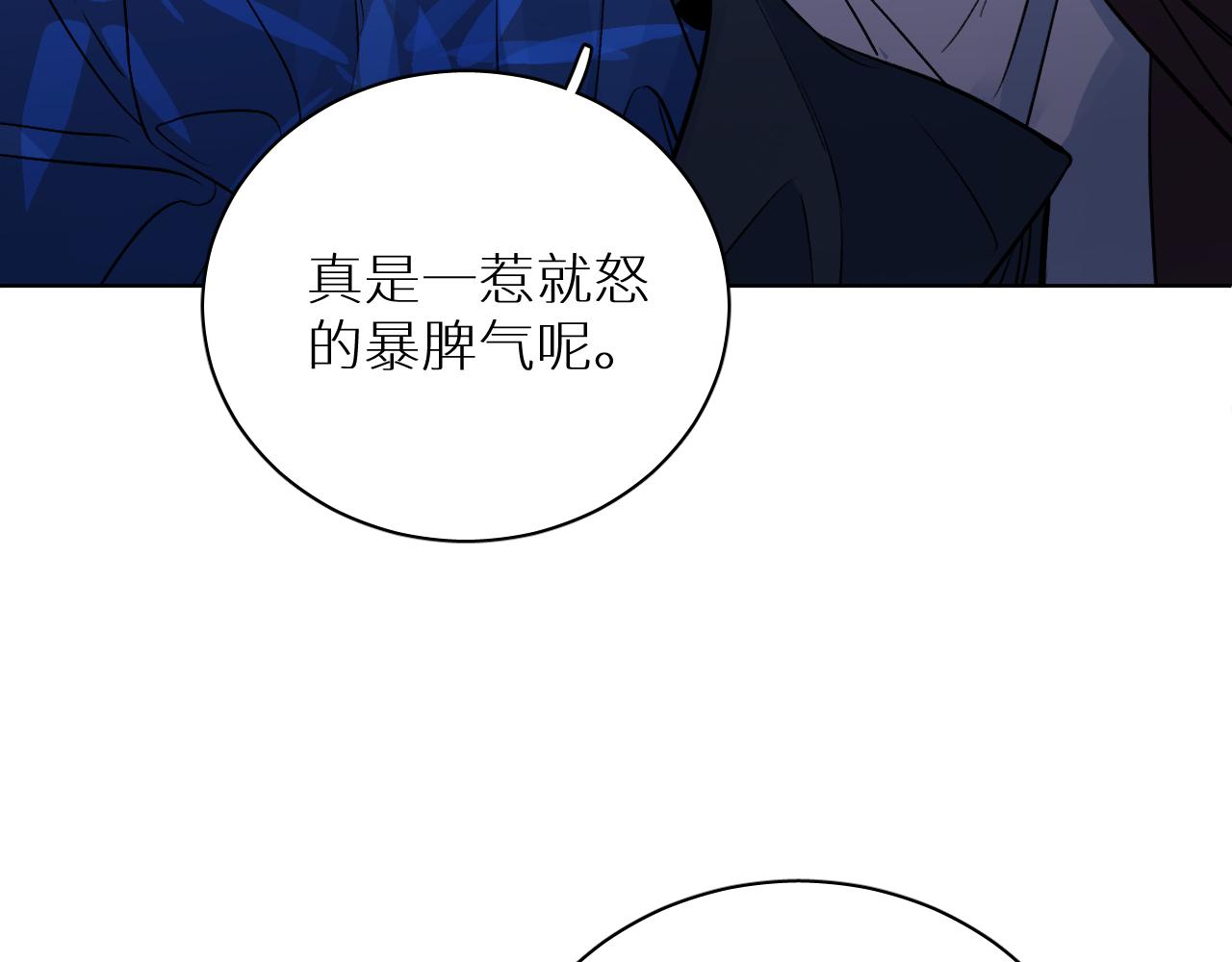 终结番外二 狂想曲99
