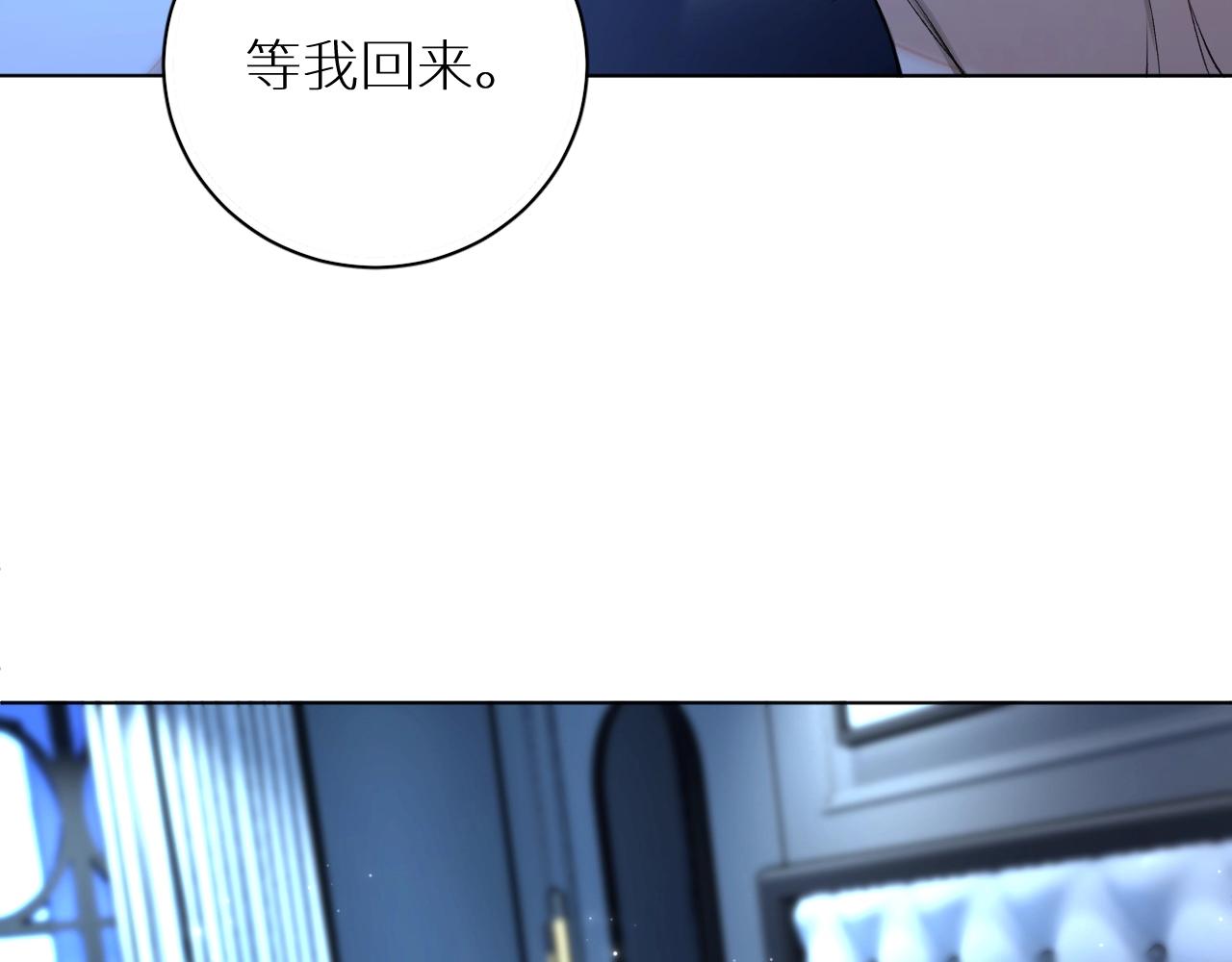 第70话逆向亲密86