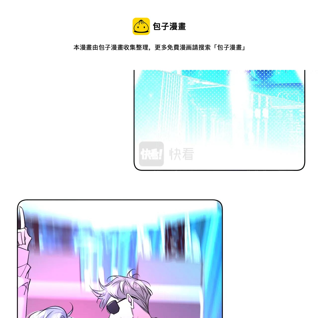 第68话激情的触碰40