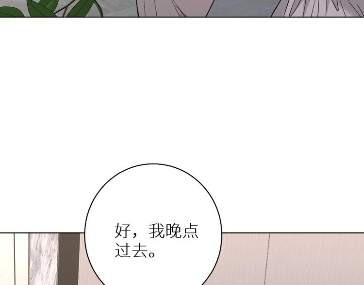 第30话相亲晚宴30