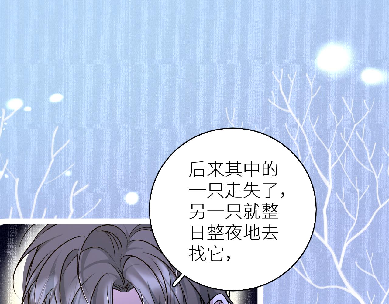 第79话萤火虫99