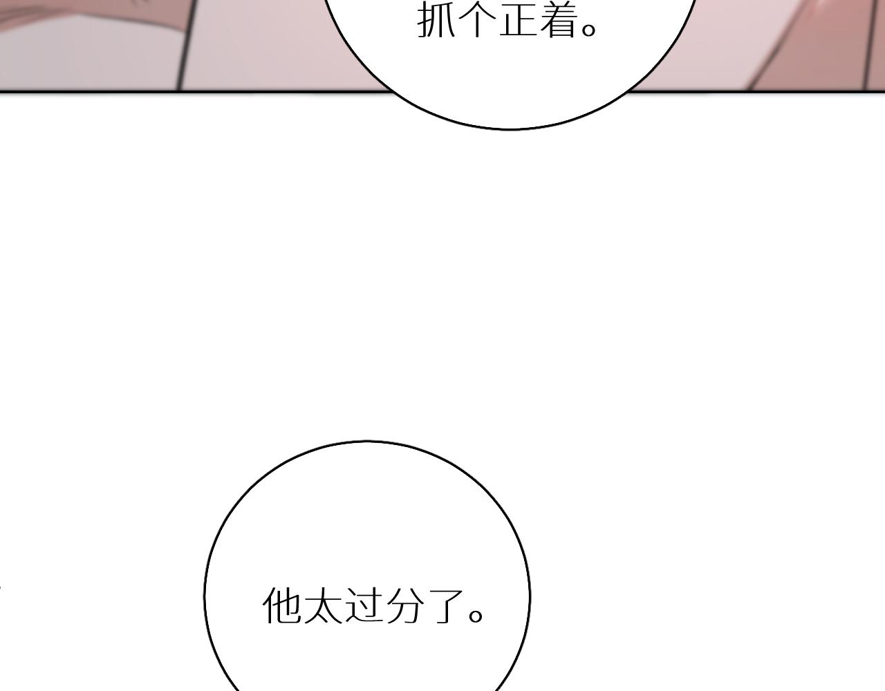 第81话改变自己18