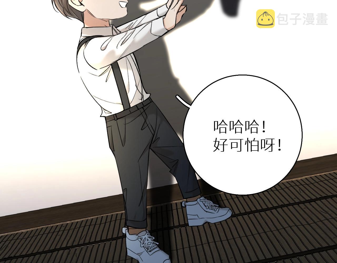 第53话错乱的记忆88