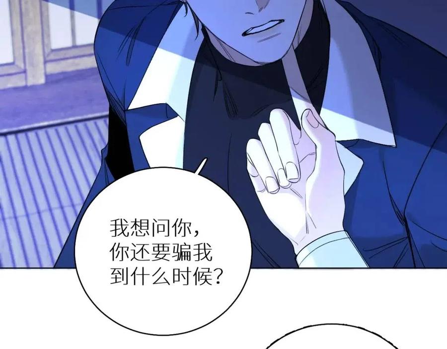 第一季完结篇夜蝴蝶的葬礼31