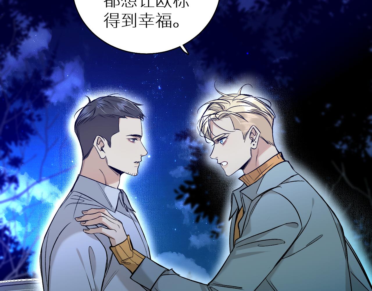 第79话萤火虫74