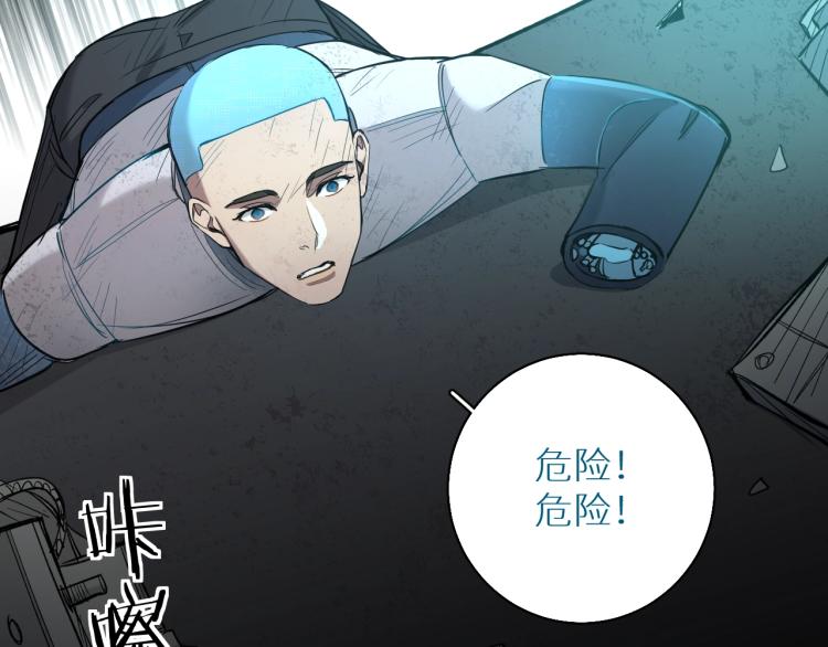 第39话伤疤的秘密21