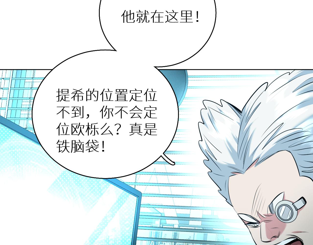 第85话记忆的召唤13