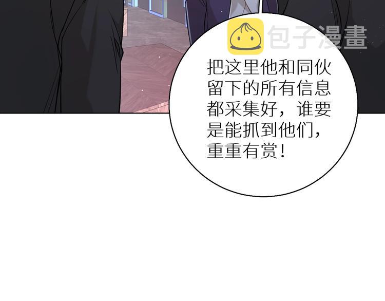 第26话签订亲肤协议18