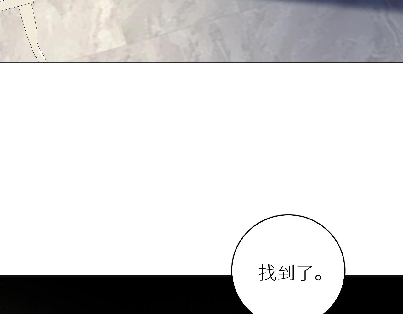 第54话大灰狼、小白兔与蝶98
