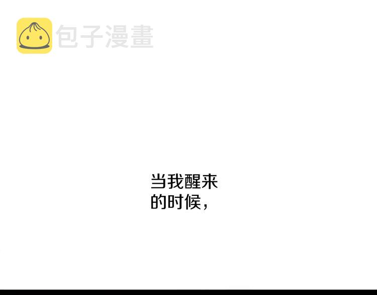 第22话情敌闯入3