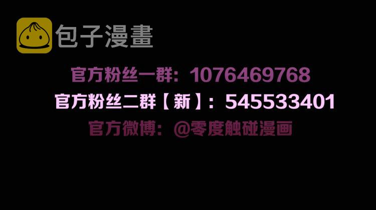 第34话激情危机95