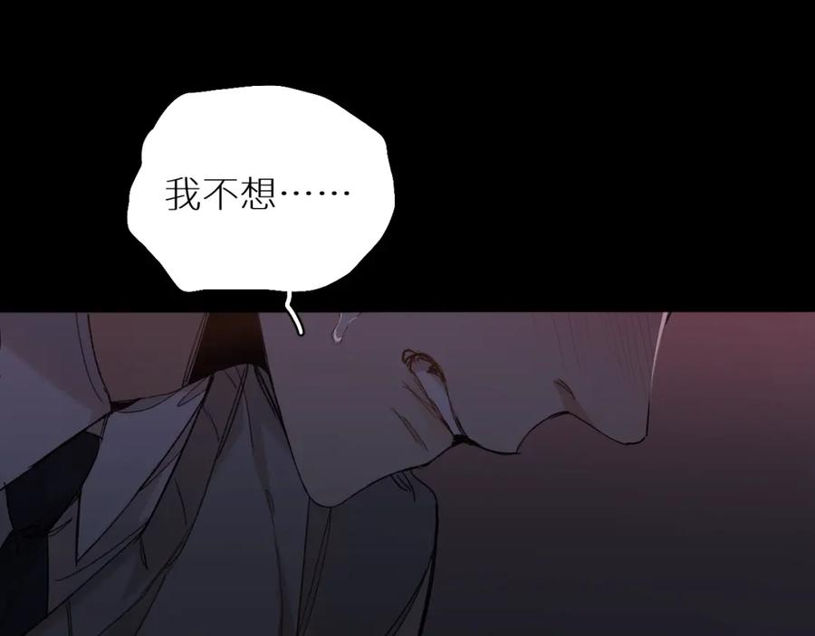 第33话他的梦魇69