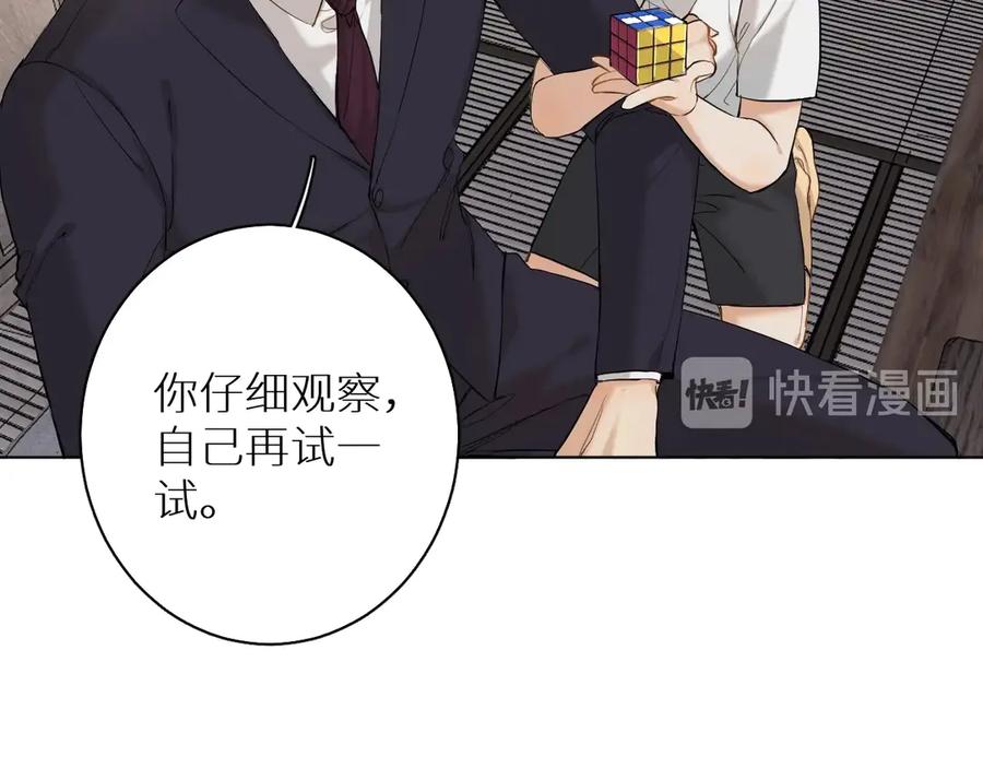 第11话一起入睡15