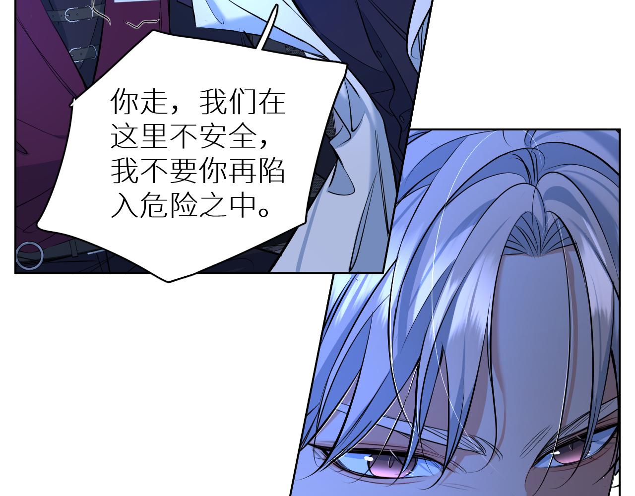 第97话 两个人的世界39