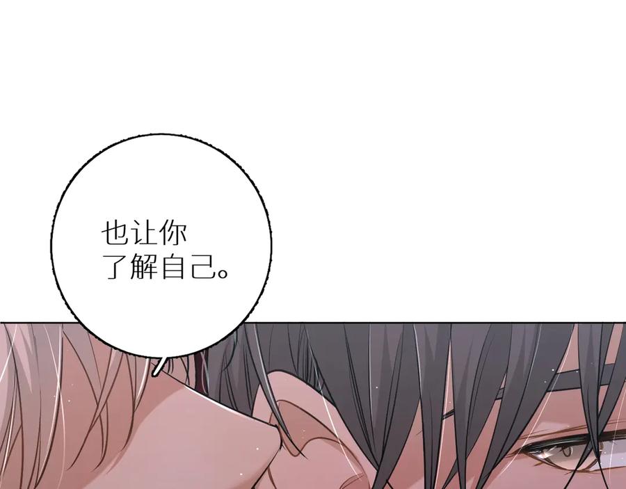 第17话难道只是想玩玩？75
