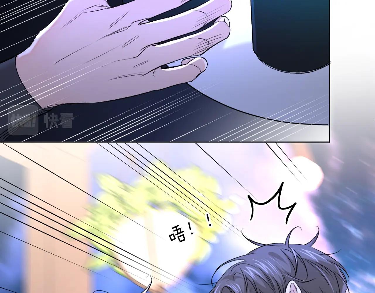 第51话撩动37