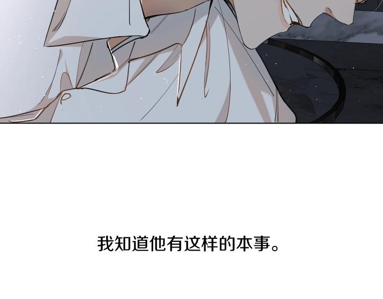 第22话情敌闯入20