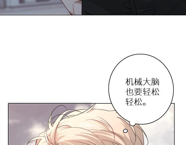 第40话海滩缠绵53
