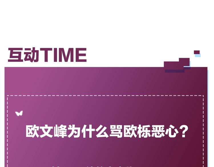 第32话刺激的治疗方式106