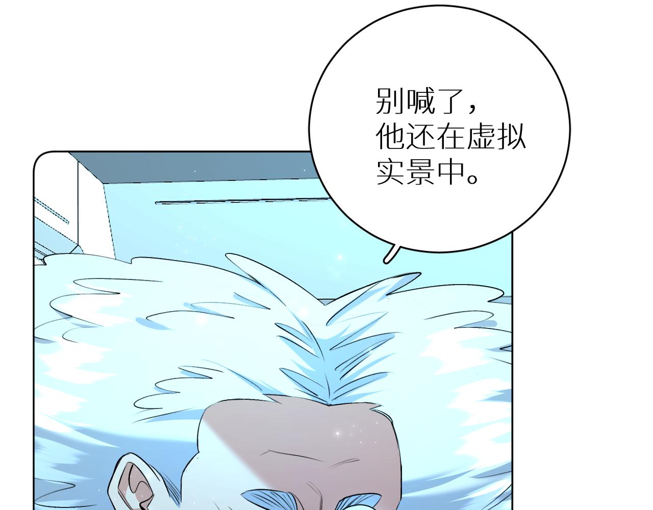 第90话无耻之恋98