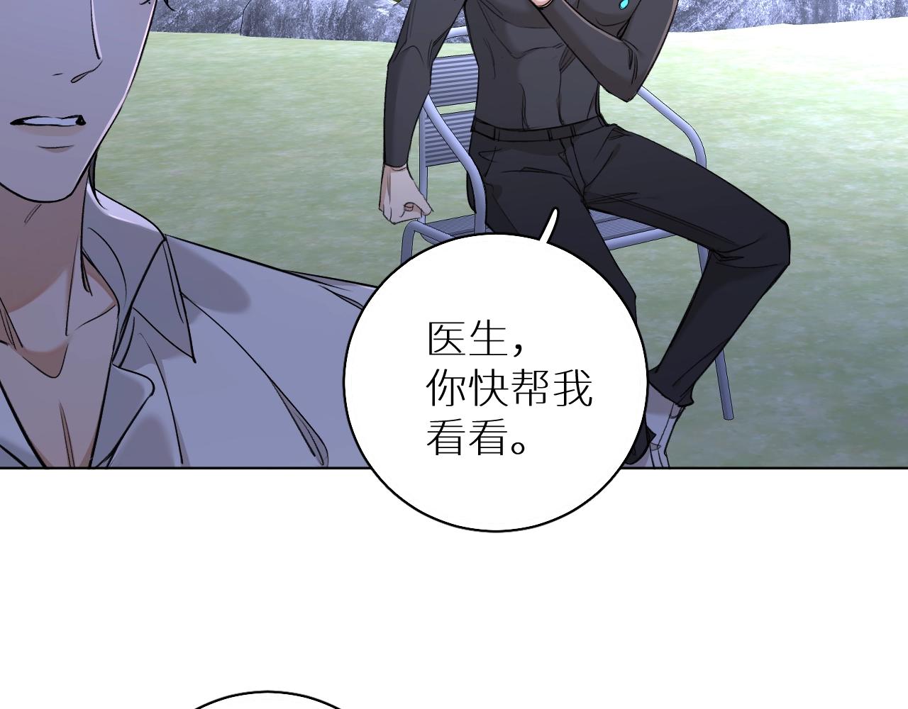 第50话四角恋情35