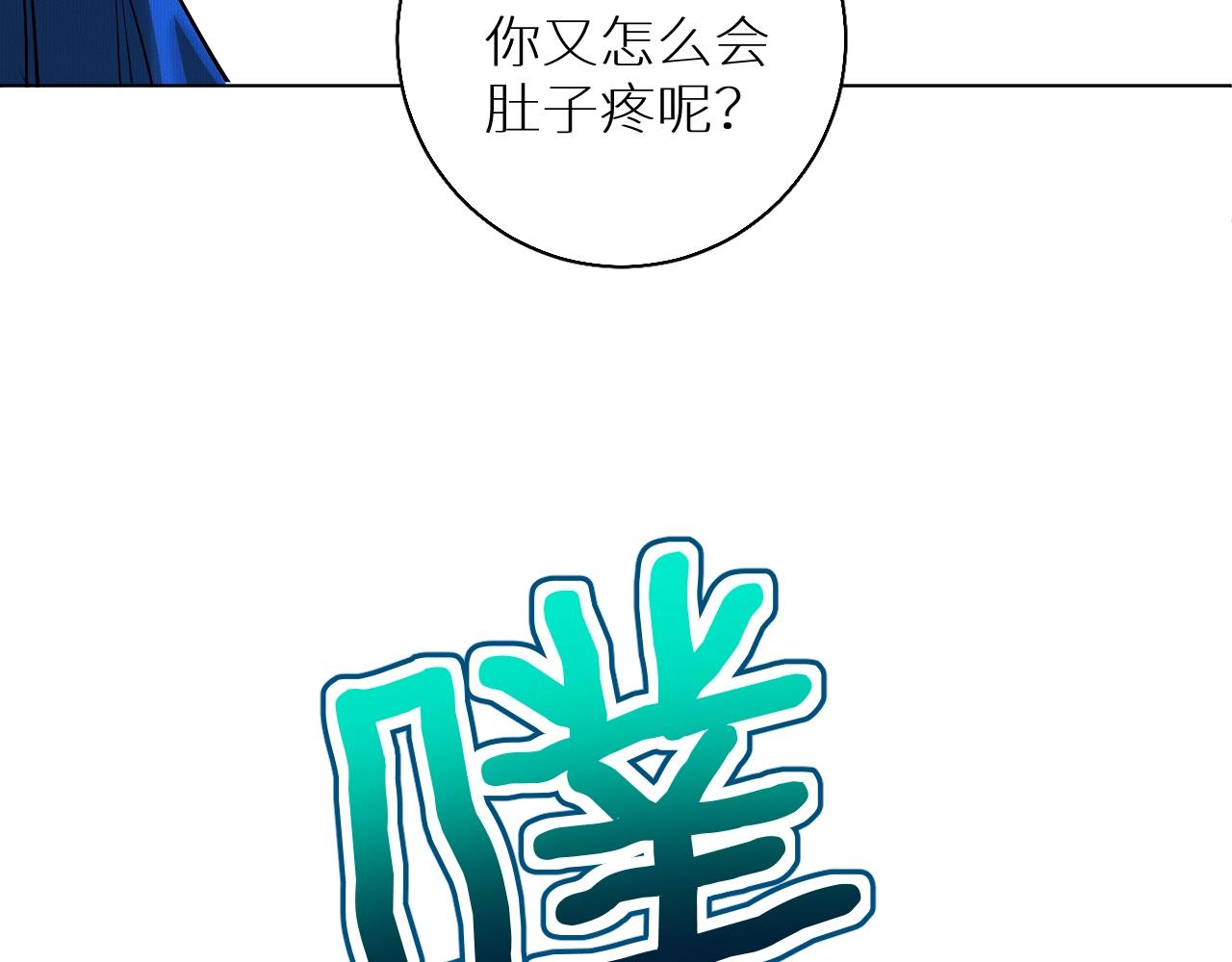 第47话出乎意料的转机33