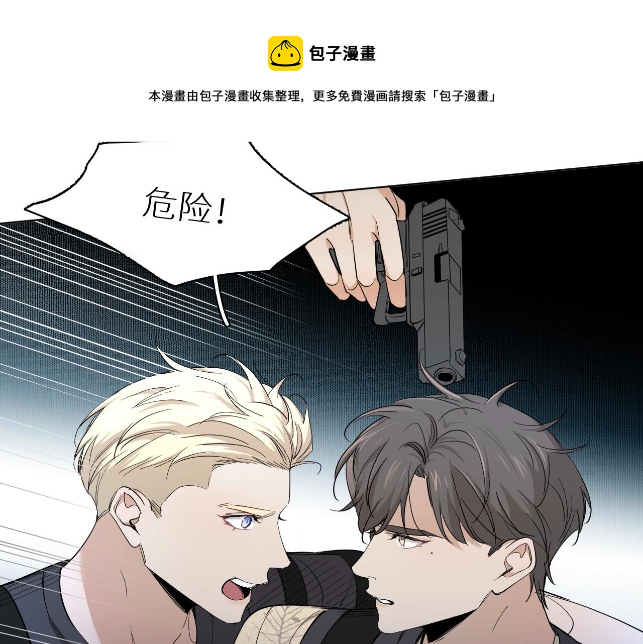 第46话自投罗网20
