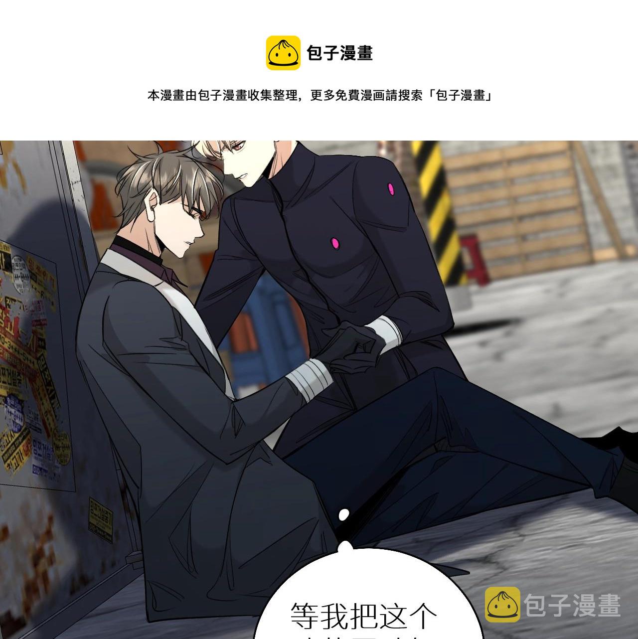 第66话再一次拥抱76