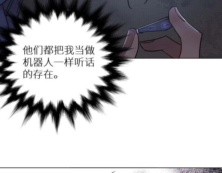 第34话激情危机72